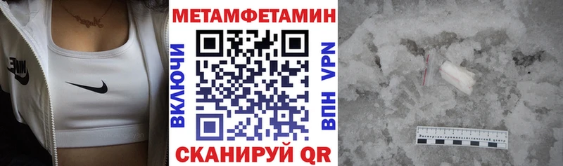 Купить  Корсаков  АМФЕТАМИН Розовый 