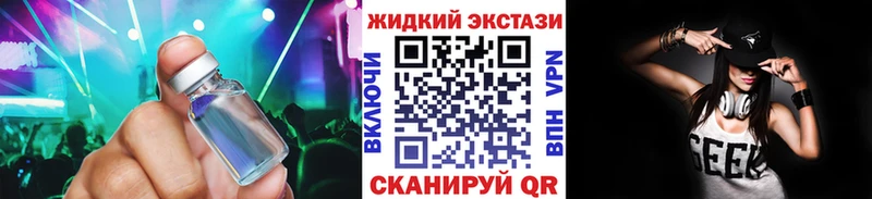 БУТИРАТ BDO  Купить  Корсаков 