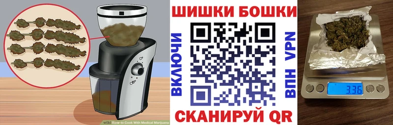 Купить  Корсаков  Cannafood марихуана 