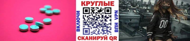 Купить  Корсаков  Ecstasy TESLA 
