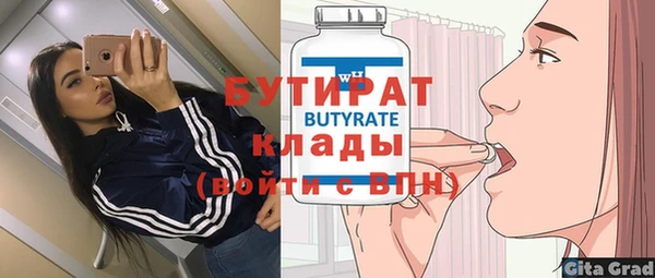 хмурый Зеленокумск