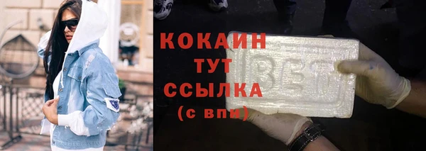 кокаин колумбия Зеленодольск