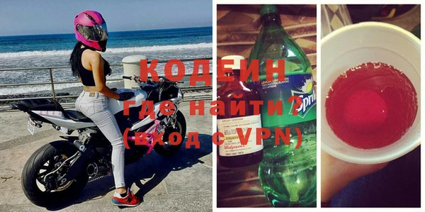 кокаин колумбия Зеленодольск