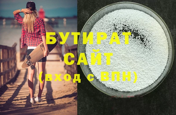хмурый Зеленокумск