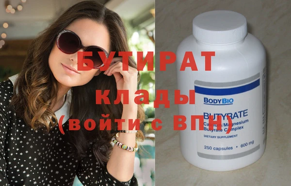 хмурый Зеленокумск