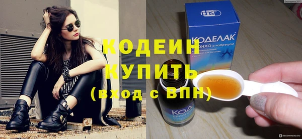кокаин колумбия Зеленодольск