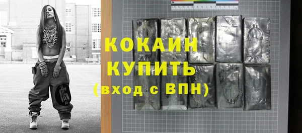 хмурый Зеленокумск