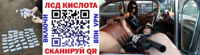 Купить где  Корсаков  ЛСД экстази ecstasy 