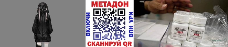 Купить где  Корсаков  МЕТАДОН мёд 