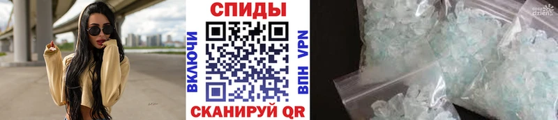 Купить закладки  Корсаков  Первитин кристалл 