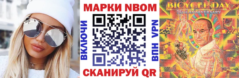 Наркотические марки 1,5мг  Купить закладки  Корсаков 