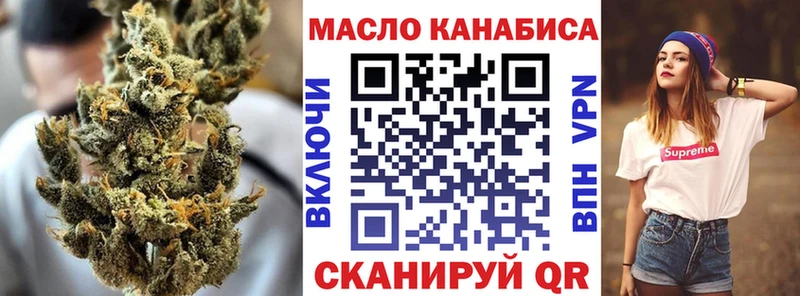 Купить  Корсаков  ТГК вейп 