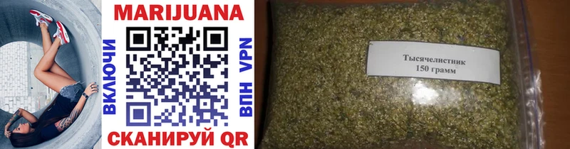 МАРИХУАНА LSD WEED  Купить  Корсаков 